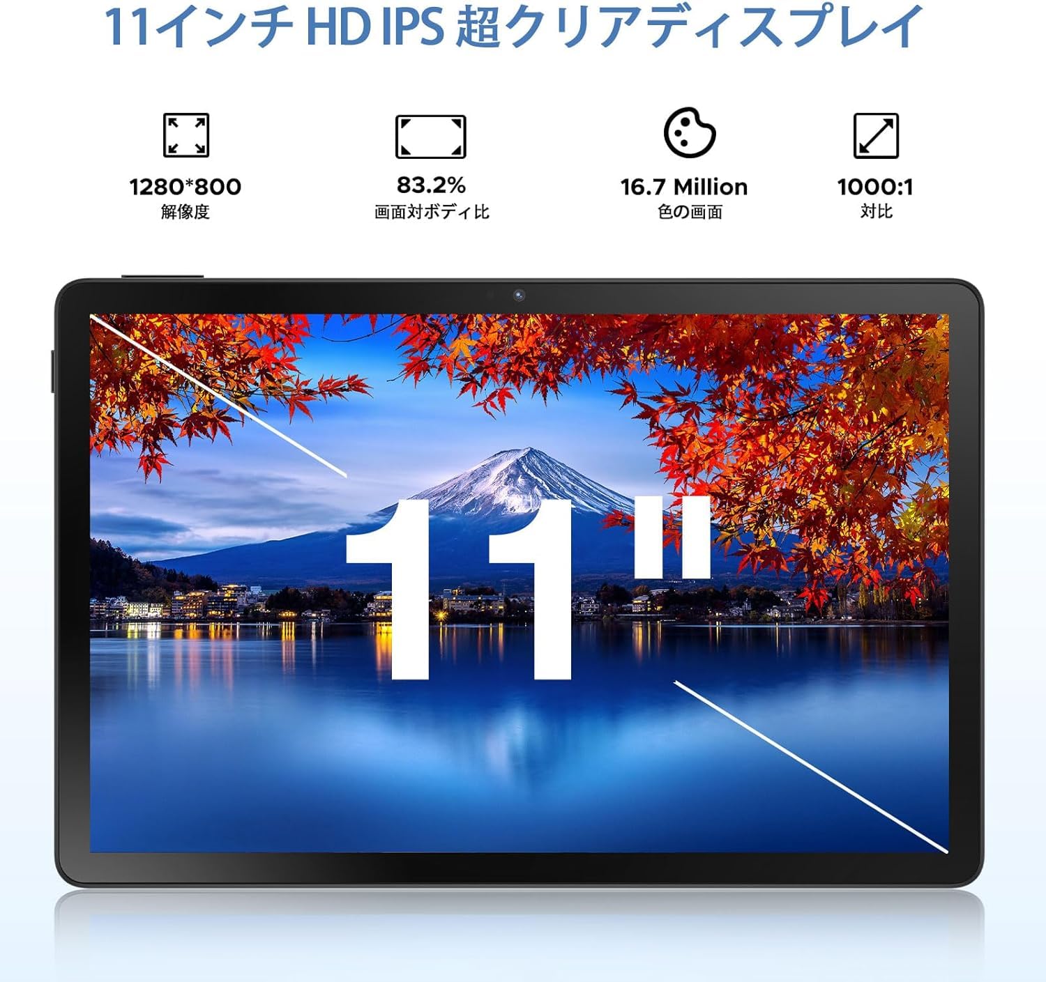 Android 15搭載の高性能11インチタブレット✨30GBメモリ＆256GB Amazon.co.jp: タブレット11インチ 2025高性能 Android 15